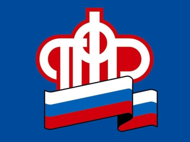Клиентская служба ПФР района Лефортово переехала