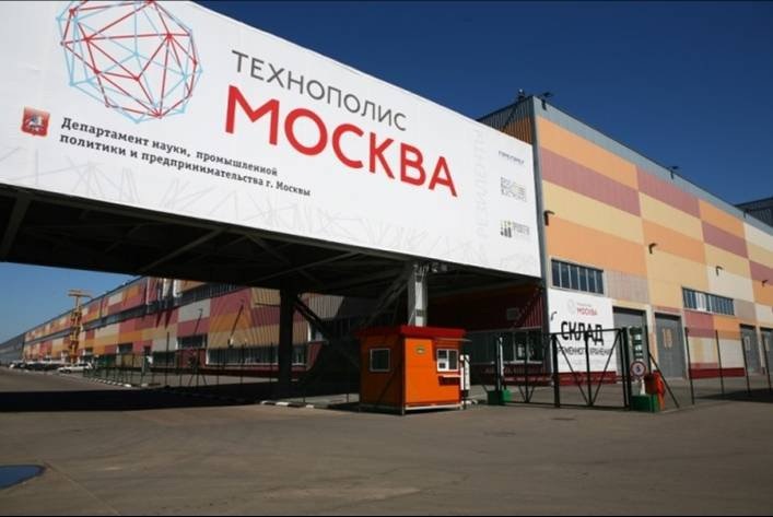 За два года технополис «Москва» предоставит 5 тысяч рабочих мест