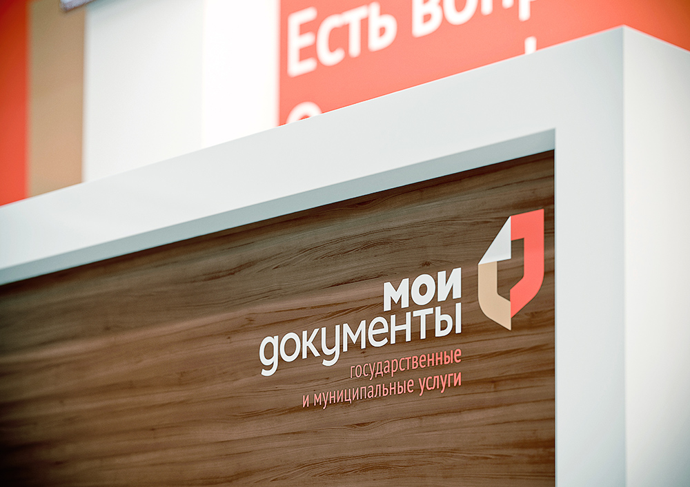 Жители ЮВАО выбрали удобный адрес для флагманского центра госуслуг