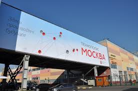 Технополис &laquo;Москва&raquo; презентует свои достижения в Египте
