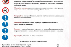 Памятка  как противостоять угрозе терроризма