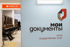 Активные москвичи высоко оценили кофе в подарок для посетителей центров «Мои документы»