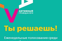 Лыжню, каток и прокат инвентаря организуют в парке имени Шкулёва