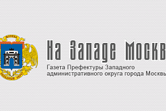 В Москве прошел XV международный турнир по греко-римской борьбе (На Западе Москвы)