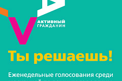 Москвичам доверили выбрать оформление станций столичной подземки