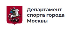 Распоряжение Департамента спорта города Москвы от 17.04.2026 № 98 "О внесении изменения в распоряжение Департамента спорта города Москвы от 11.12.2019 № 409"