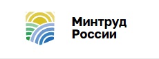 Всероссийский конкурс лучших практик трудоустройства молодежи