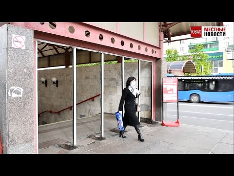 Как соблюдается масочный режим пассажирами Люблинско-Дмитровской линии метро в ЮВАО