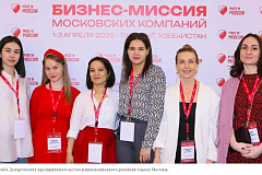 Москва и Узбекистан развивают торгово-экономическое сотрудничество при поддержке МЭЦ