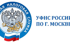 Декларируйте доходы вовремя