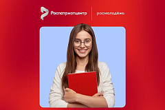 Образовательные семинары для специалистов в сфере государственной молодежной политики