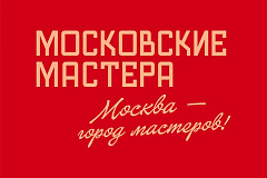 Конкурс профессионального мастерства «Московские мастера» по профессии «Специалист по охране труда»