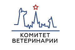 Комитет ветеринарии города Москвы напоминает о недопустимости сокрытия случаев заболевания и (или)  падежа животных и захоронения биологических отходов в несанкционированных местах