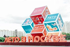 «+10 лет жизни»