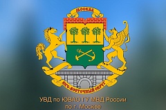 Сотрудники Госавтоинспекции УВД по ЮВАО провели профилактическое мероприятие «Внимание! СИМ»