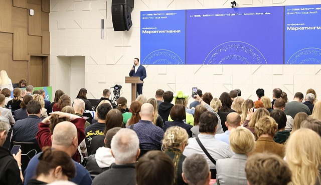 «Малый бизнес Москвы» проведет конференцию по маркетингу для предпринимателей