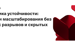 Москвичей приглашают на вебинар по управлению финансами для устойчивого развития бизнеса