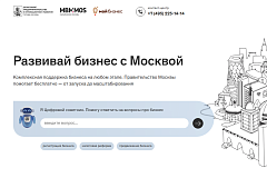 Пять сценариев по профилактике кризисов: МБМ открывает новый управленческий курс для предпринимателей