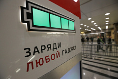 Зарядки для гаджетов и Wi-Fi появятся на остановках МКЖД