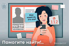 Помогите найти!..