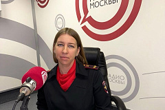 Начальник ПДН ОМВД России по району Люблино Елизавета Калинчева выступила на «Радио Москвы» 