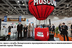 Столичные ИТ-компании представят свои продукты в магазинах  приложений Китая