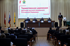 Полицейские УВД по ЮВАО вручили юным жителям столицы их первые паспорта Российской Федерации