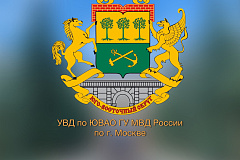 Оперативники уголовного розыска столичного района Люблино задержали подозреваемого в дистанционном мошенничестве, жертвой которого стала пожилая москвичка