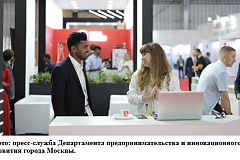 Экспорт высокотехнологичной продукции при поддержке МЭЦ в 2025 году вырос на 39 процентов