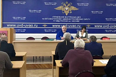 В УВД по ЮВАО состоялось заседание Общественного совета 