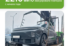 Максим Ликсутов: более 2 тыс. авто неоднократно переместили на спецстоянки повторно с начала года